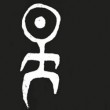 EINSTÜRZENDE NEUBAUTEN Homenaje local a la mítica banda alemana, Zueiing, con mini concierto al aire libre, ambientación, proyecciones de material fílmico, documentales, y videos.