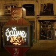 Tácticas para el desarrollo de proyectos en arte público en el Chateau CAC.