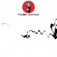 «LA OBSTINACIÓN DE LA ESCRITURA» La editorial Postales Japonesas reúne artículos sobre poesía y pensamiento contemporáneo.