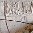 «OTRO TIEMPOS» Objetos antiguos de usos cotidianos que forman parte del patrimonio tangible de nuestra provincia.